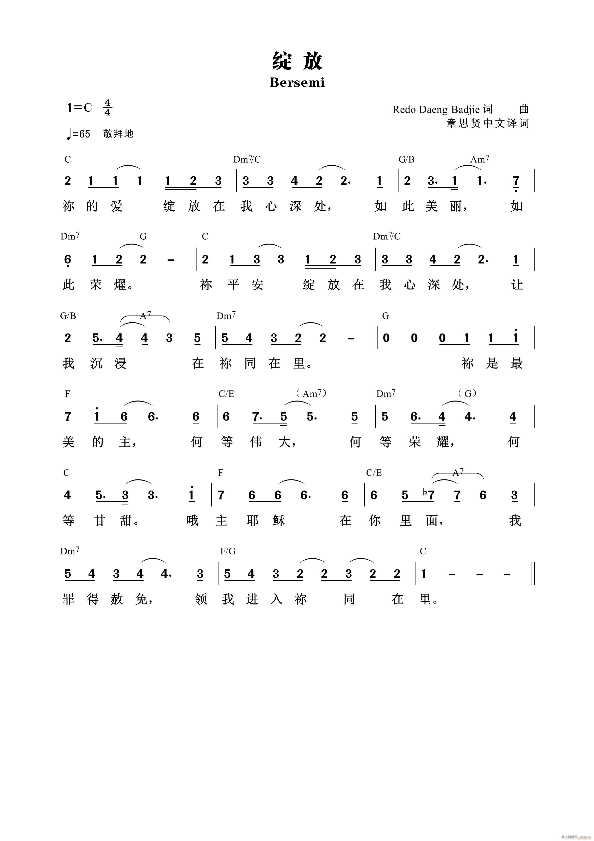 �`�� ��874��(���ָ��V)1