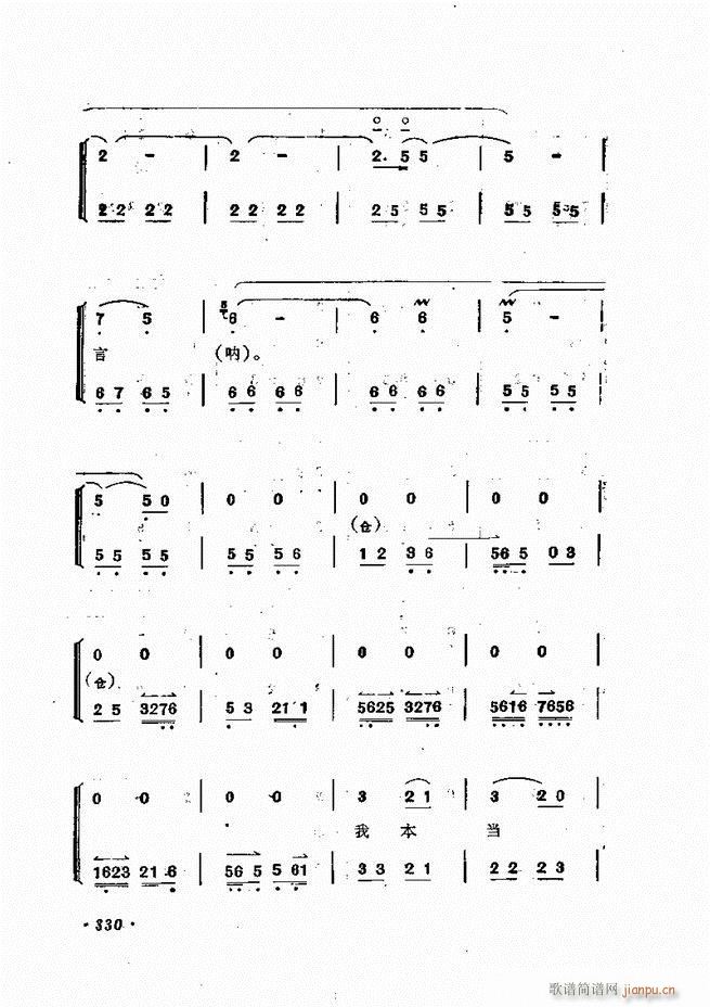 �ɭ��ǻ�� 301 335(�������V)30