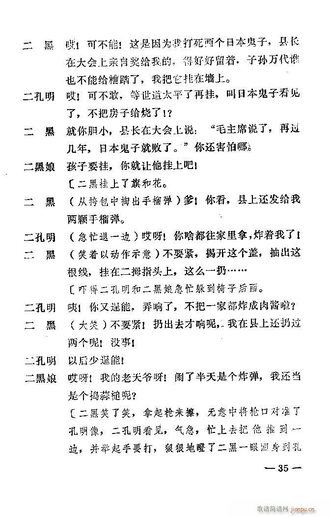 1-40(ԥ�����V)35