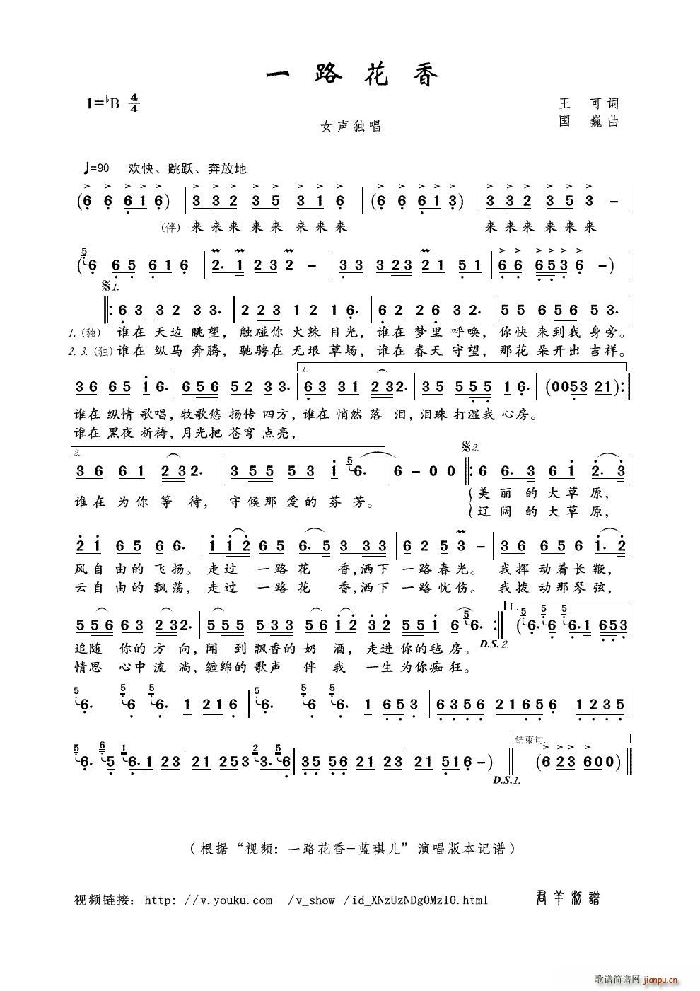 һ·���� ҕ�l һ·���� �{���� ��(ʮ�ּ�����)1