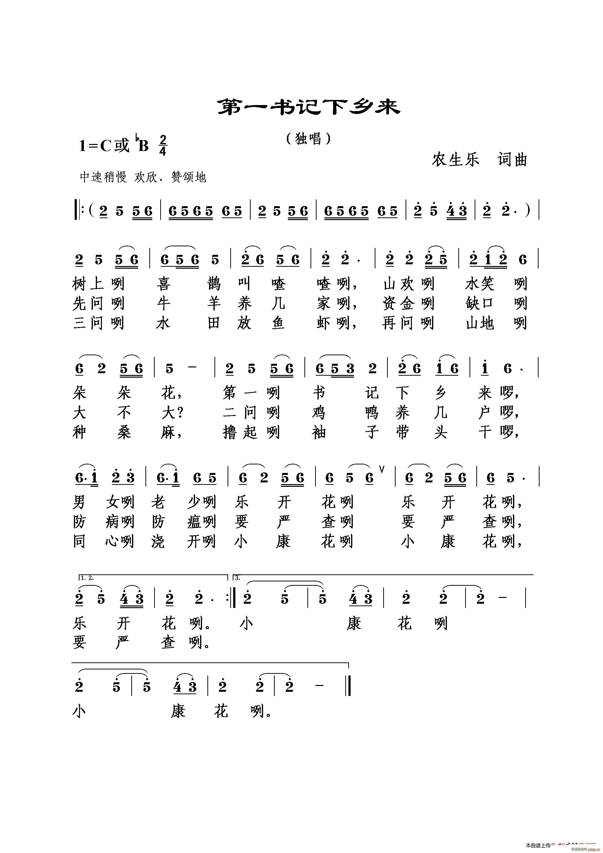 ��һ��(sh��)ӛ���l��(l��i) ����(ʮ�ּ�����)1