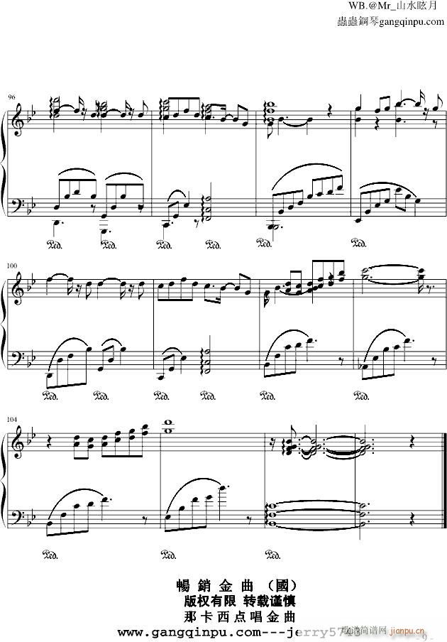 �� �� ������¹� ɽˮѣ�°�(����V)9