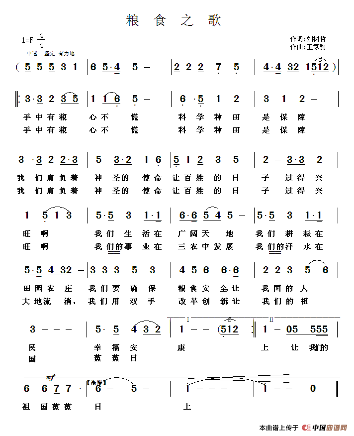 �Zʳ֮��(���ָ��V)1