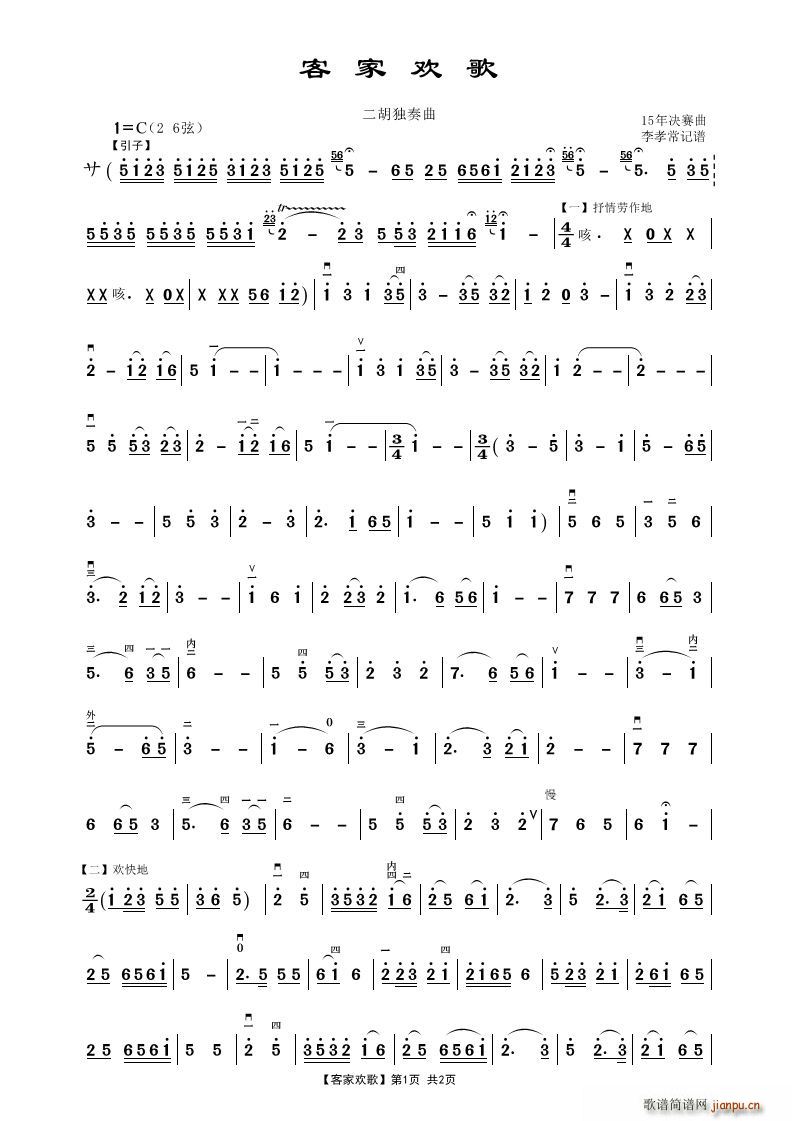 �ͼҚg��(�����V)1