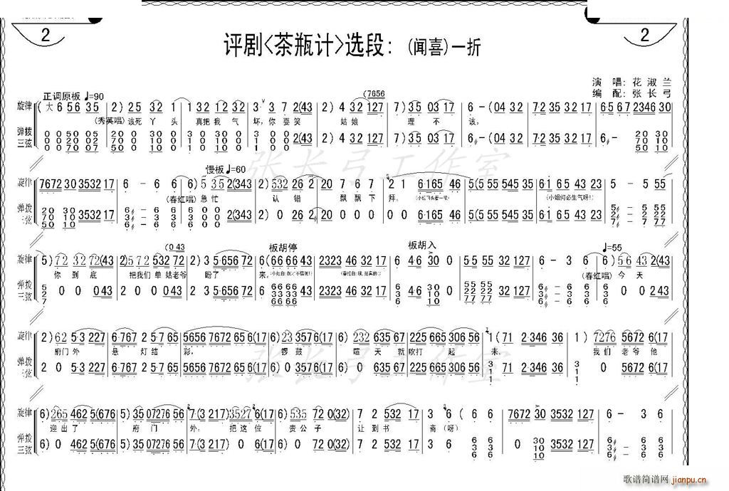 ���ӑ� ϲ �Q�� ���uӛ ���V(ʮ�ּ�����)7