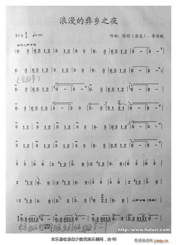 ���������l֮ҹ ���J�z(���J�z�V)1