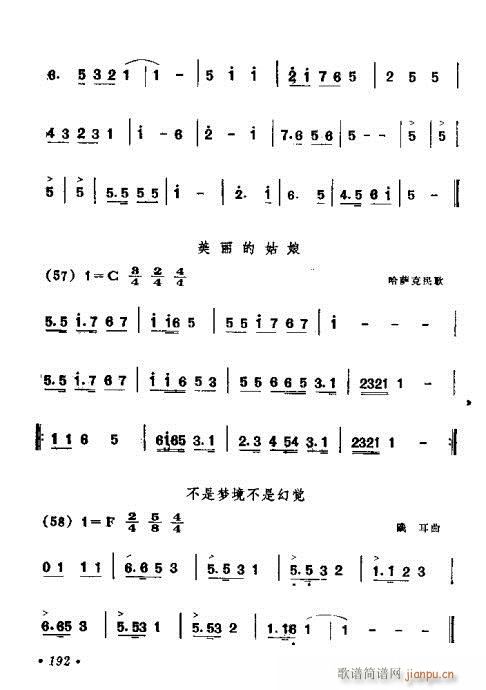 181-220(���ָ��V)12