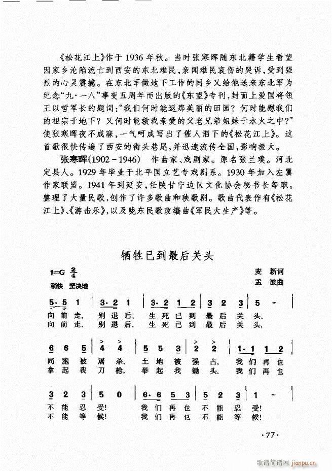 ܇(ch��)�������L(f��ng)�پ������� ��(���L(f��ng)���V)77