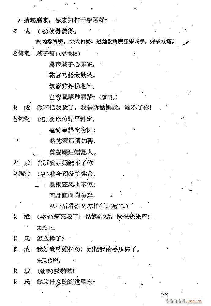 ���� ���ӛ �̳����ݳ���(�������V)23