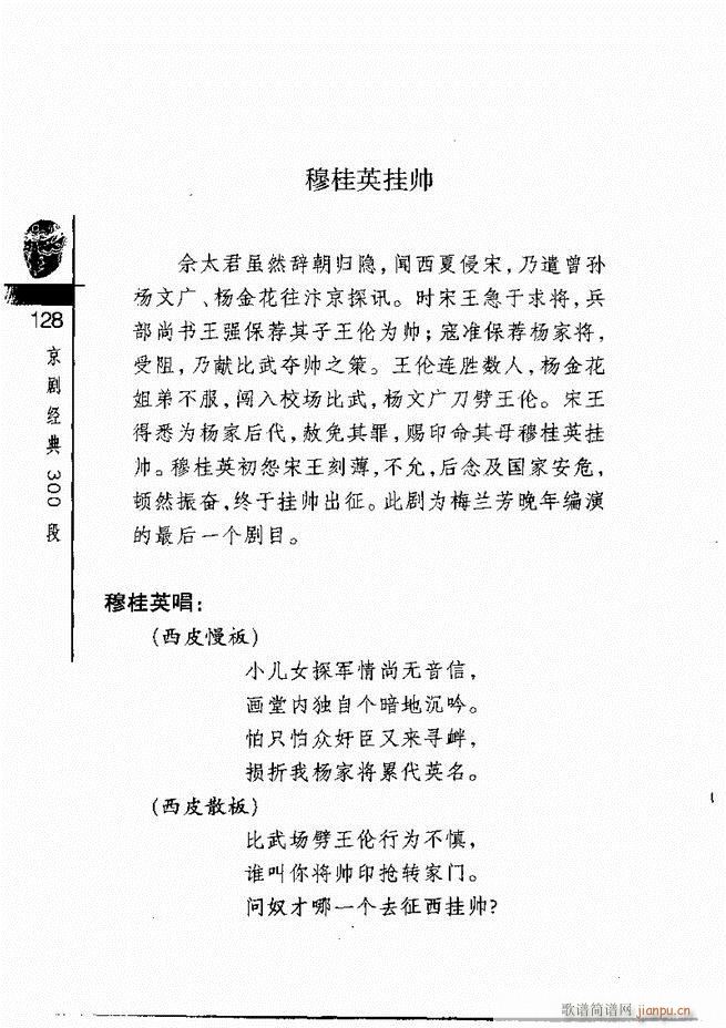 ������(j��ng)��300��121 180(�������V)8