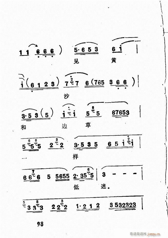 �V��������ǻ�x �� 61 120(�������V)37