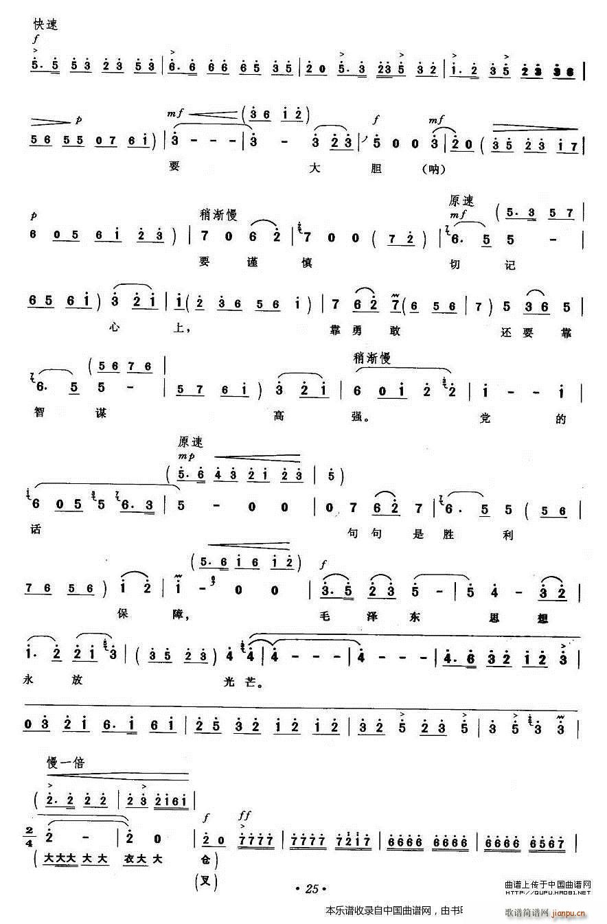 ���г��(y��ng) ��ȡ����ɽ ���Әs���� �������V(�������V)3