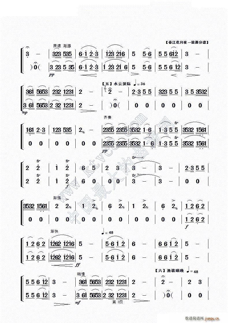 ��������ҹ ��(l�� )���� ��ʒ(�Ѻ��V)3