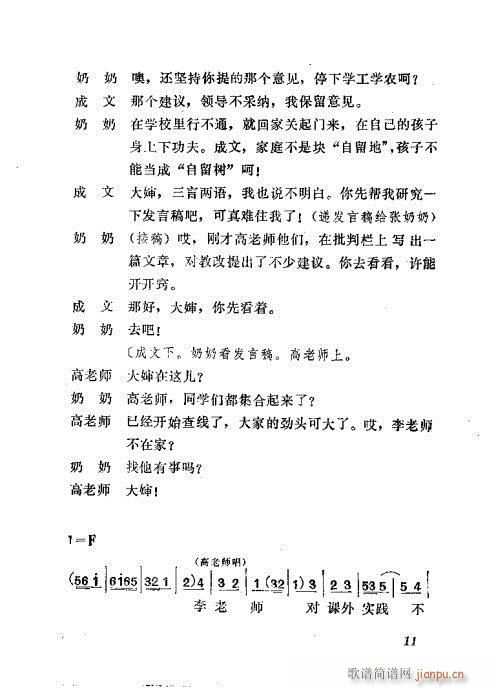 �ܵú�(���ָ��V)12