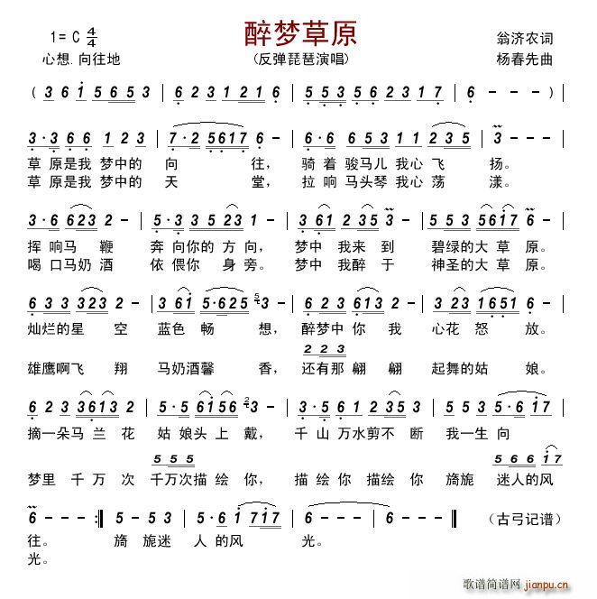 ���(m��ng)��ԭ(�����V)1