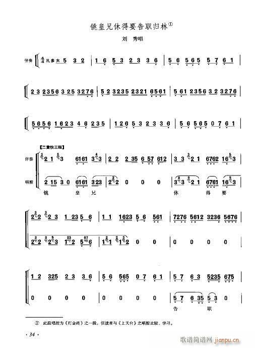 ���ٴ���ǻ���V��21-40(�������V)14