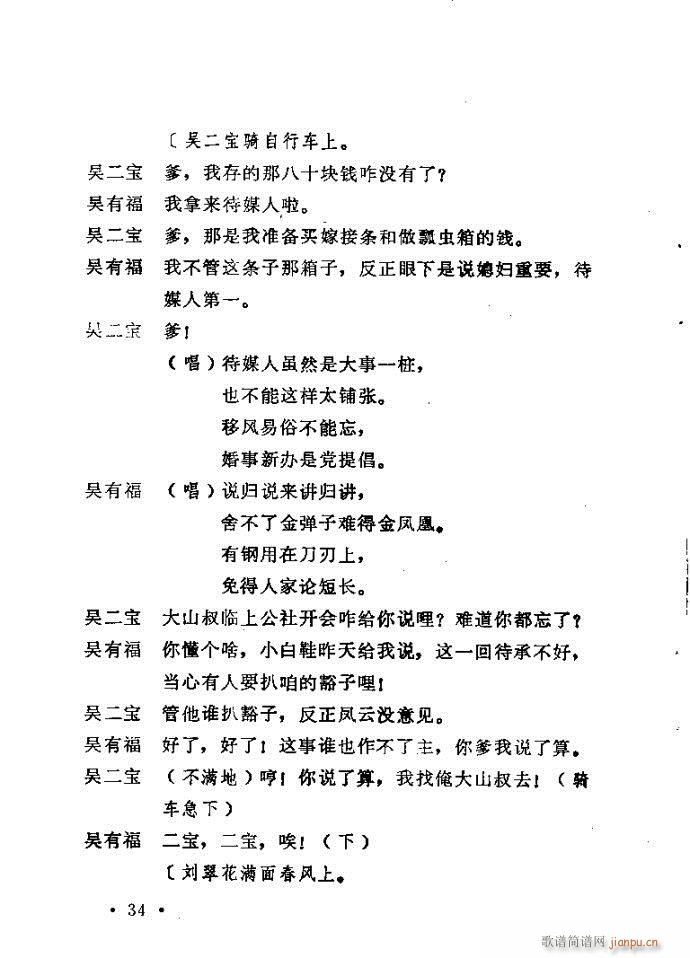 ԥ�� С��Ь�f(shu��)ý(ԥ�����V)34