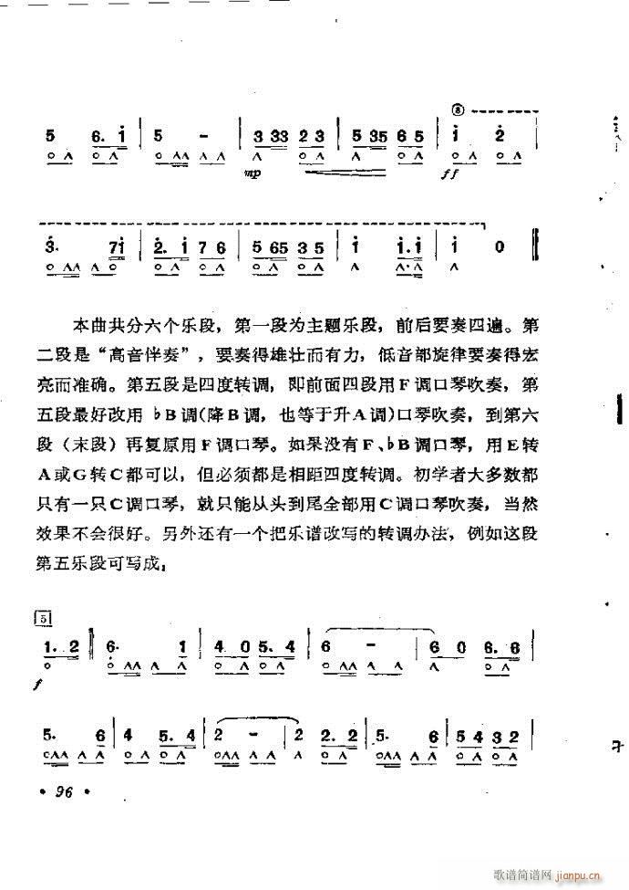 ���ٴ��෨b 61 120(�����V)36