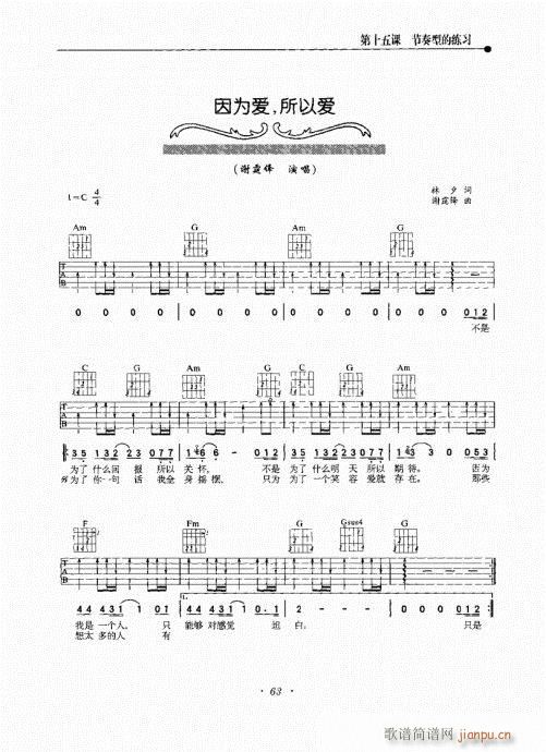 ���{�����½̳�61-80(�����V)3