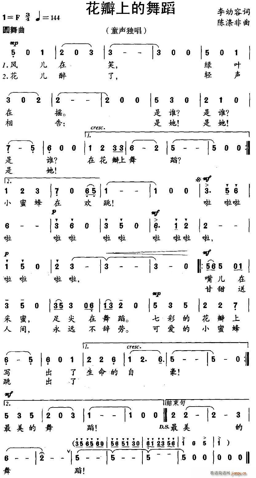�����ϵ��赸(���ָ��V)1