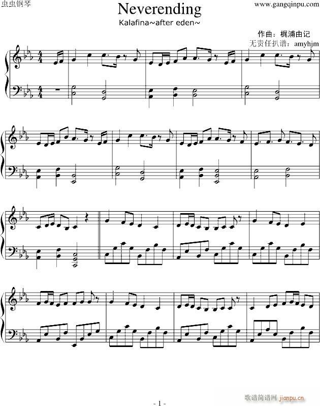 Neverending Kalafina(����V)1