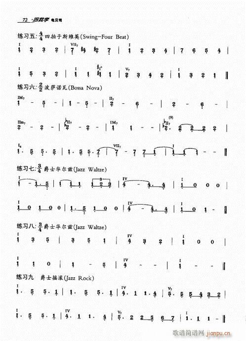 ���ҌW(xu��)�ؐ˾61-80(ʮ�ּ�����)12