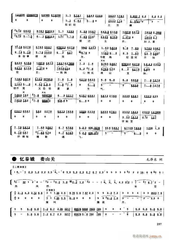 ����� �����F�� 221 281(�������V)36