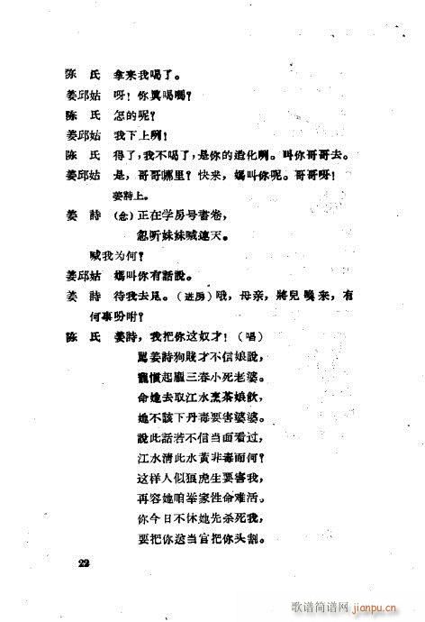 ���ײ��u�������xĿ�1-40(ʮ�ּ�����)23