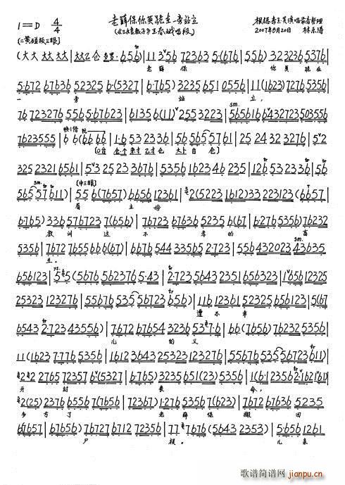 ������� ��Ѧ����Ī����һ��վ�� ����ܽ(ʮ�ּ�����)1