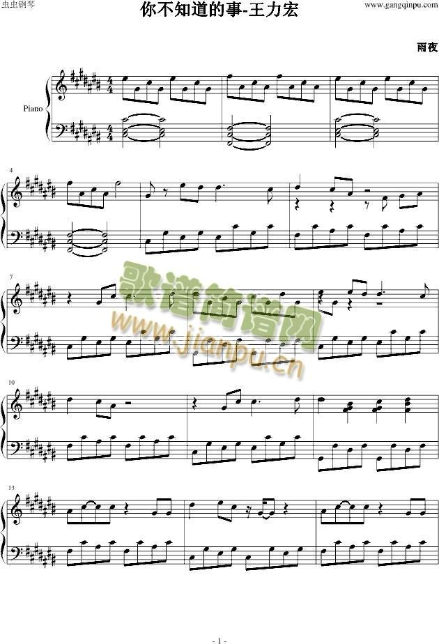 �㲻֪������(����V)1