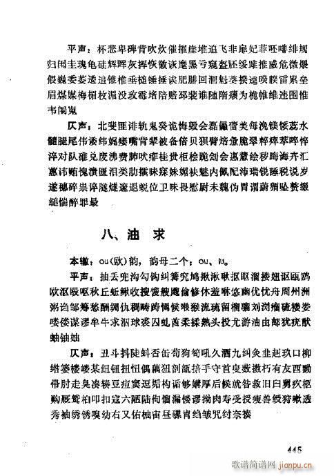 �������421-452(ʮ�ּ�����)25