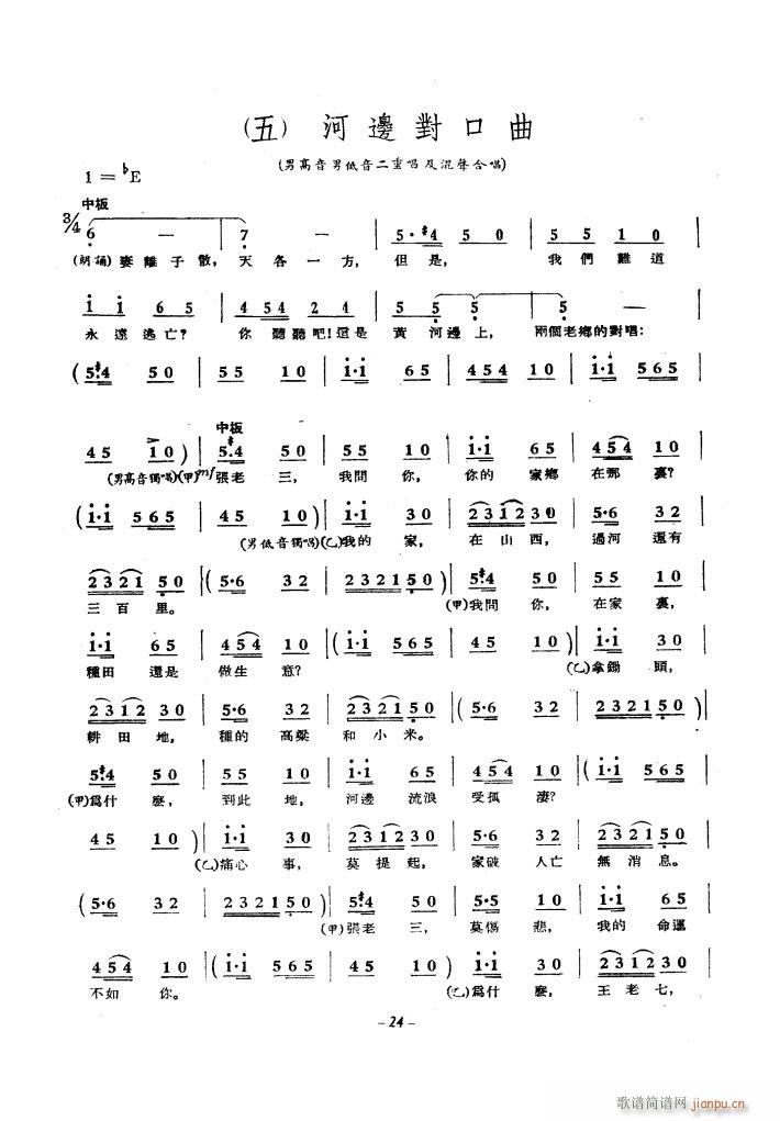 �S�Ӵ�ϳ� 1939��(ʮ�ּ�����)15