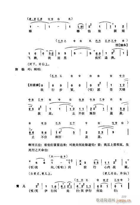 ���w361-400(�������V)39