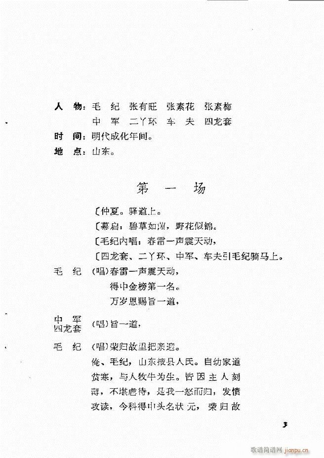 �ط������x�� һ �΄� Ŀ� 1 60(ʮ�ּ�����)6