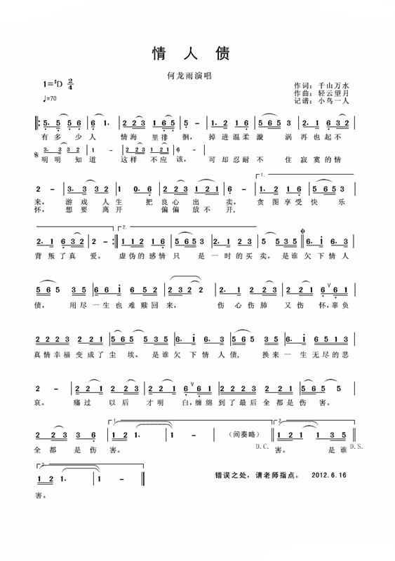 ���˂�(���ָ��V)1