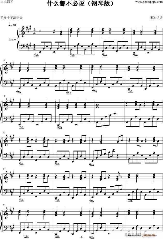 ʲô�������f(shu��)(����V)1