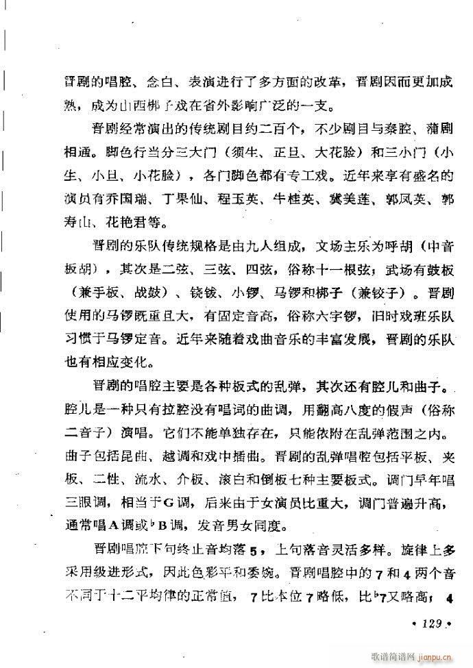 ���ӑ���y��ǻ�x121 181(ԥ�����V)9