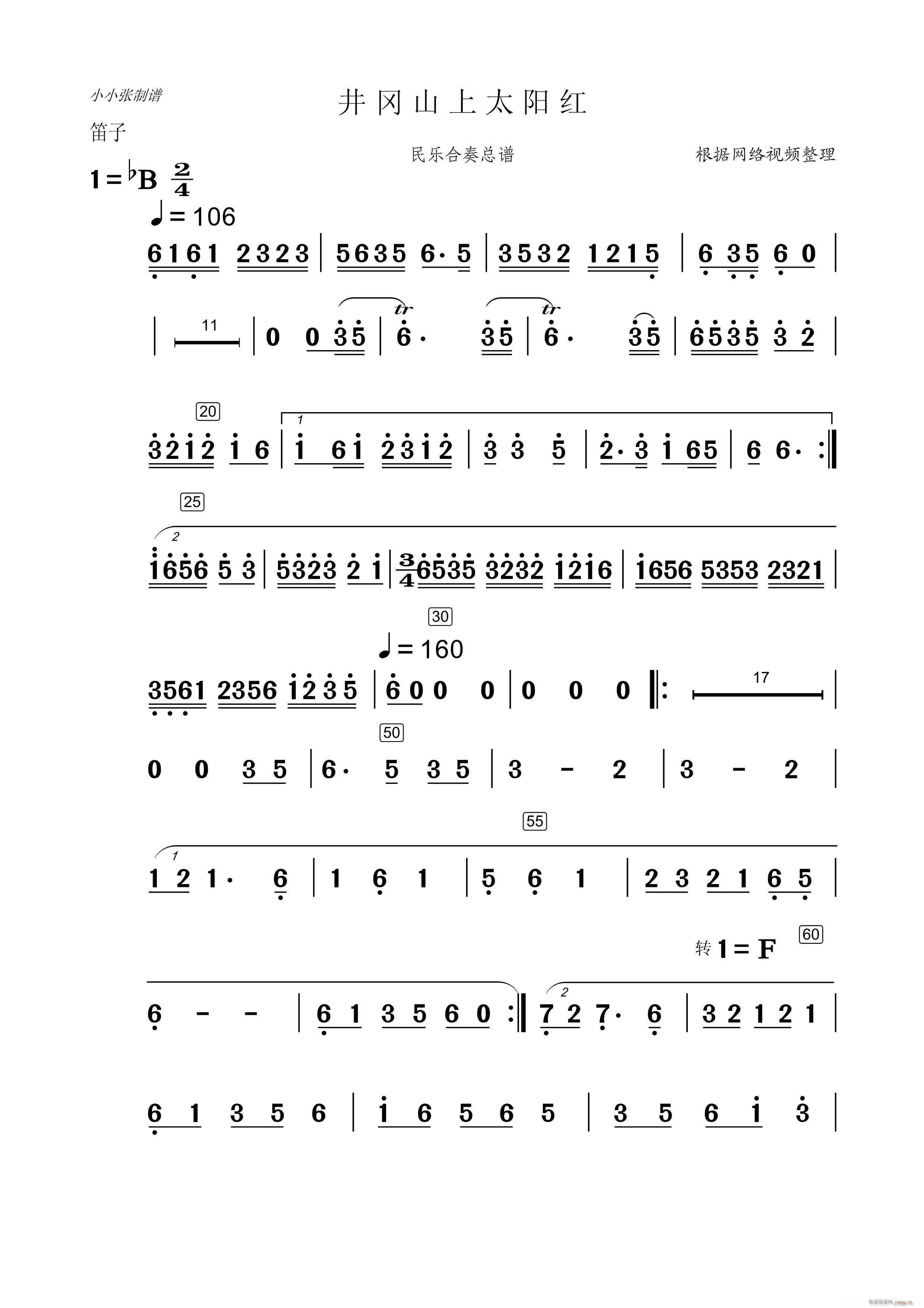 ����ɽ��̫�(y��ng)�t ��(l�� )�������(�Ѻ��V)1