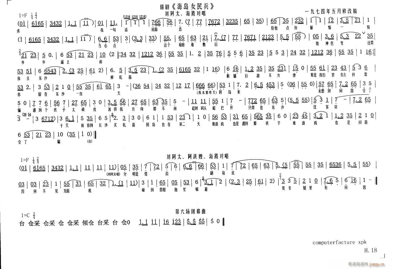 ���uŮ���18(���ָ��V)1