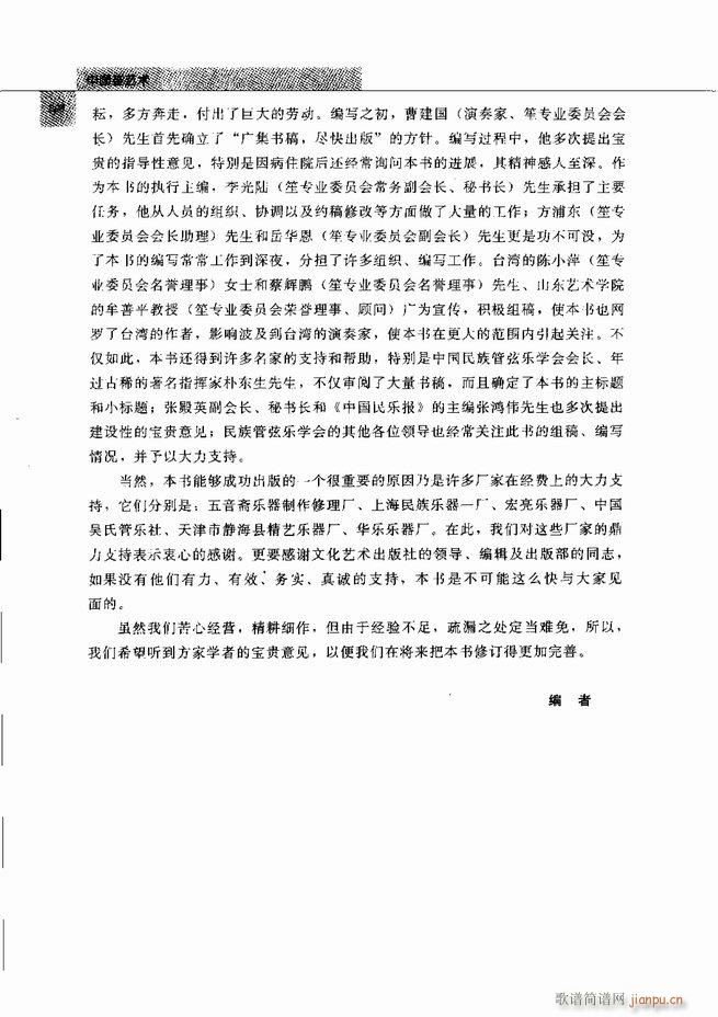 �Ї���ˇ�g(sh��)541 598(���V)58