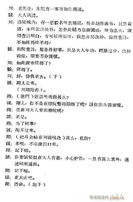 ֥�mŮ(ԥ�����V)9