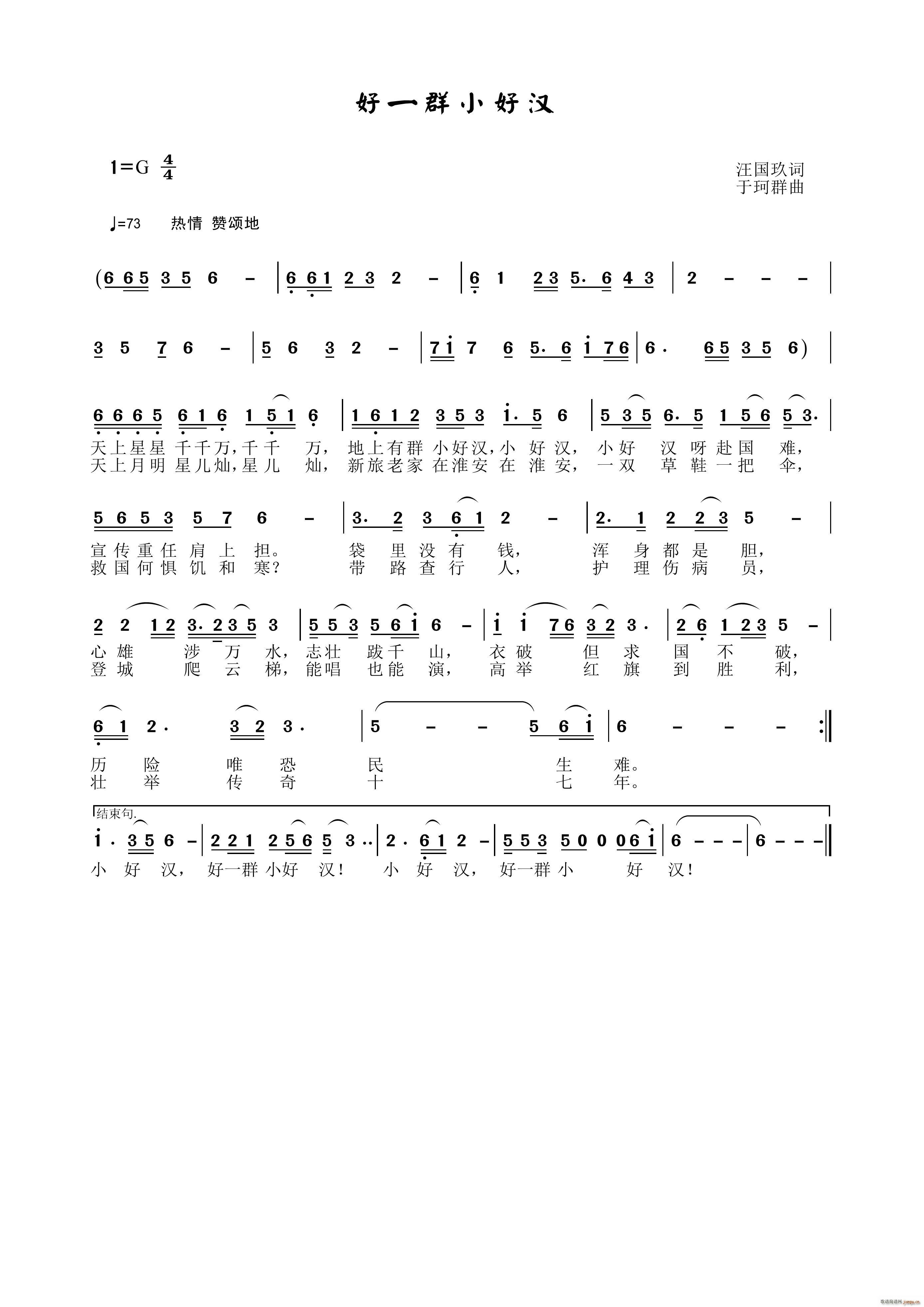 ��һȺС�Ýh(���ָ��V)1