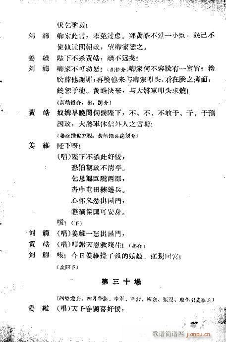 ���ڶ�ʮ������21-40(�������V)7