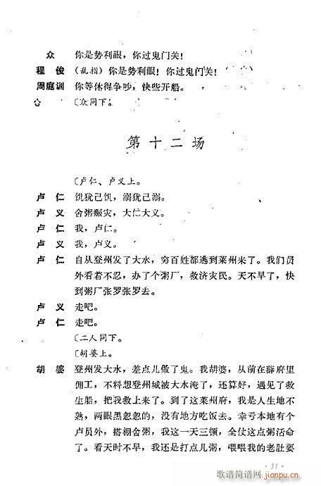 ��ż�無���xĿ�1-40(�������V)41