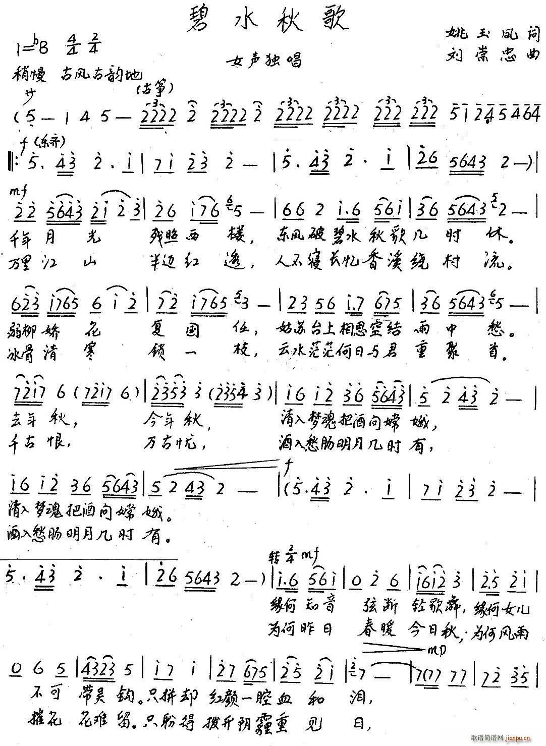 ��ˮ���(���ָ��V)1