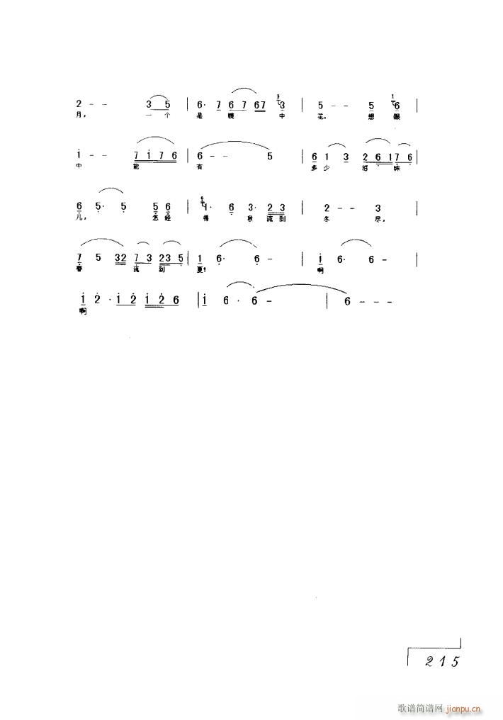 �ҕ���t�ǉ�(m��ng)����6��(ʮ�ּ�����)5