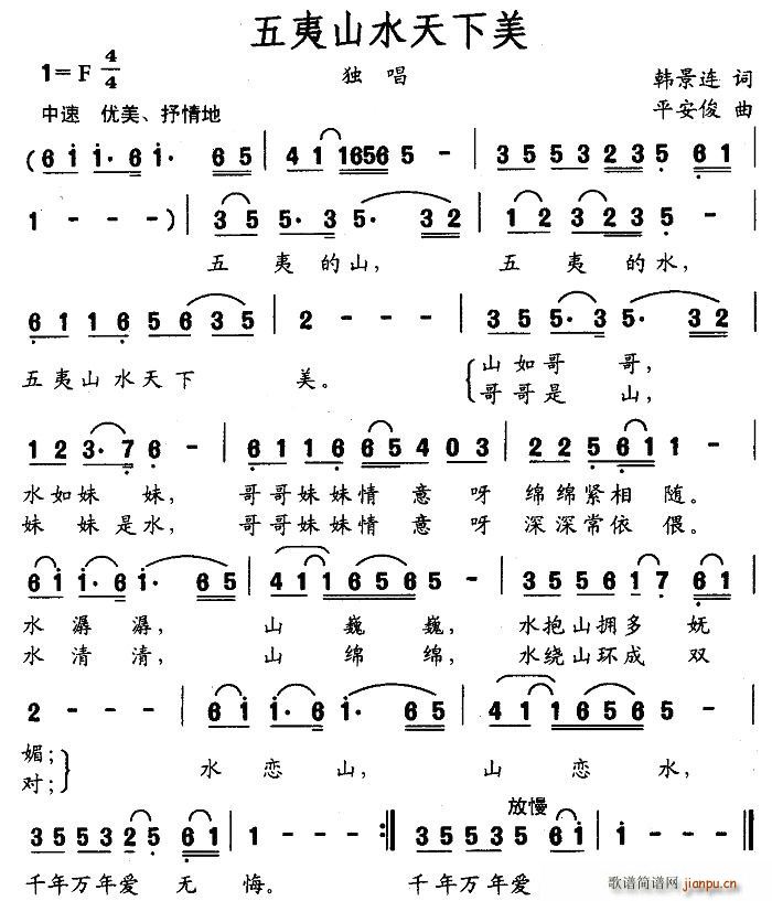 ����ɽˮ������(���ָ��V)1