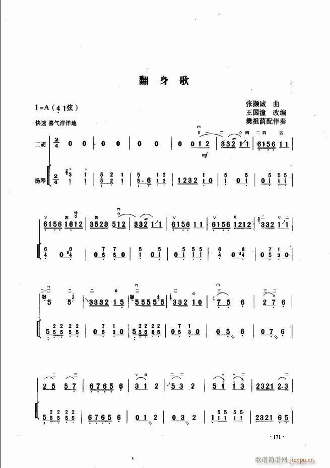 �Ї������������\�ϱ�����(l�� )�L(f��ng)��121 180(�����V)51