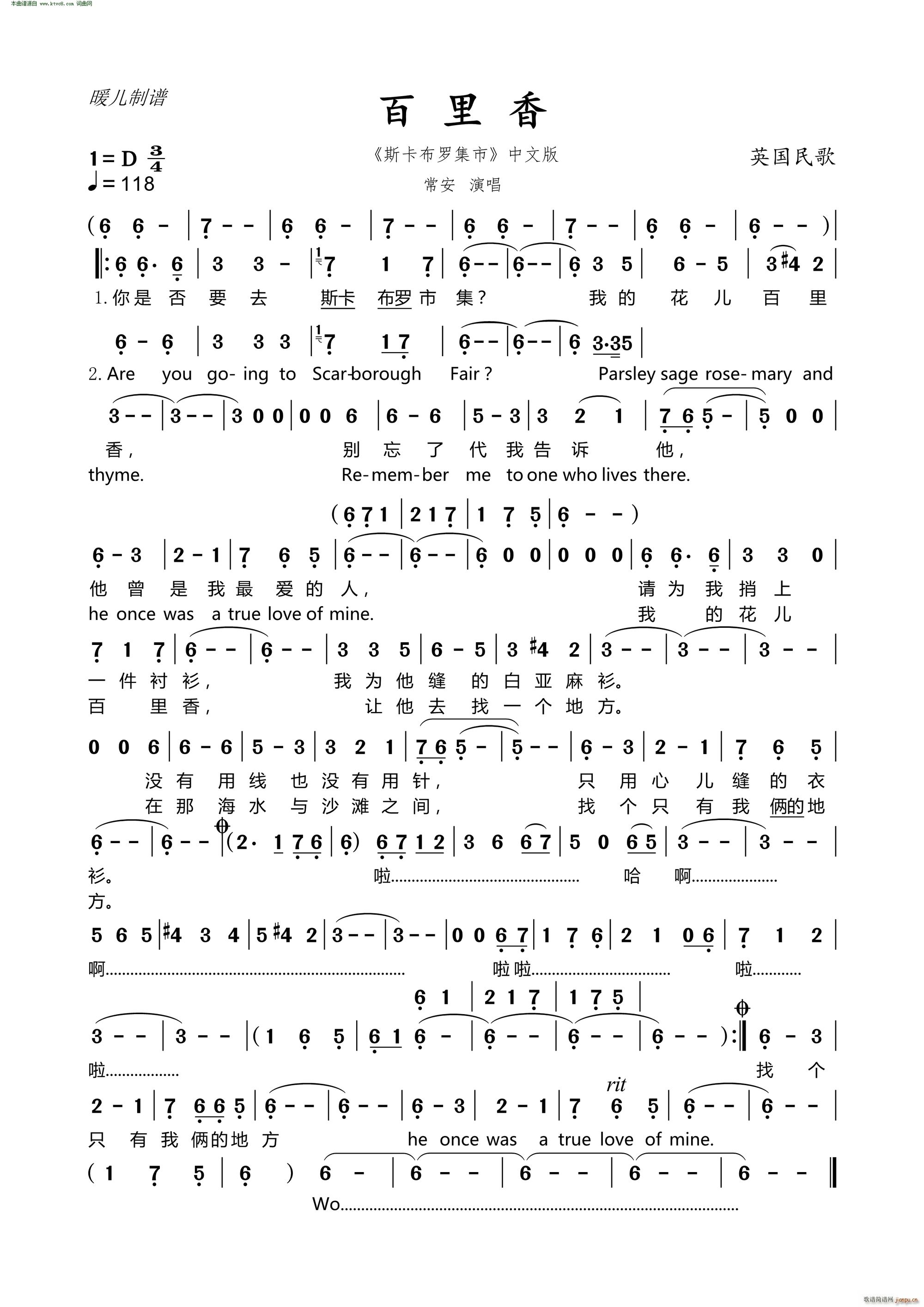 ������ ˹���_������ ���İ�(ʮ�ּ�����)1