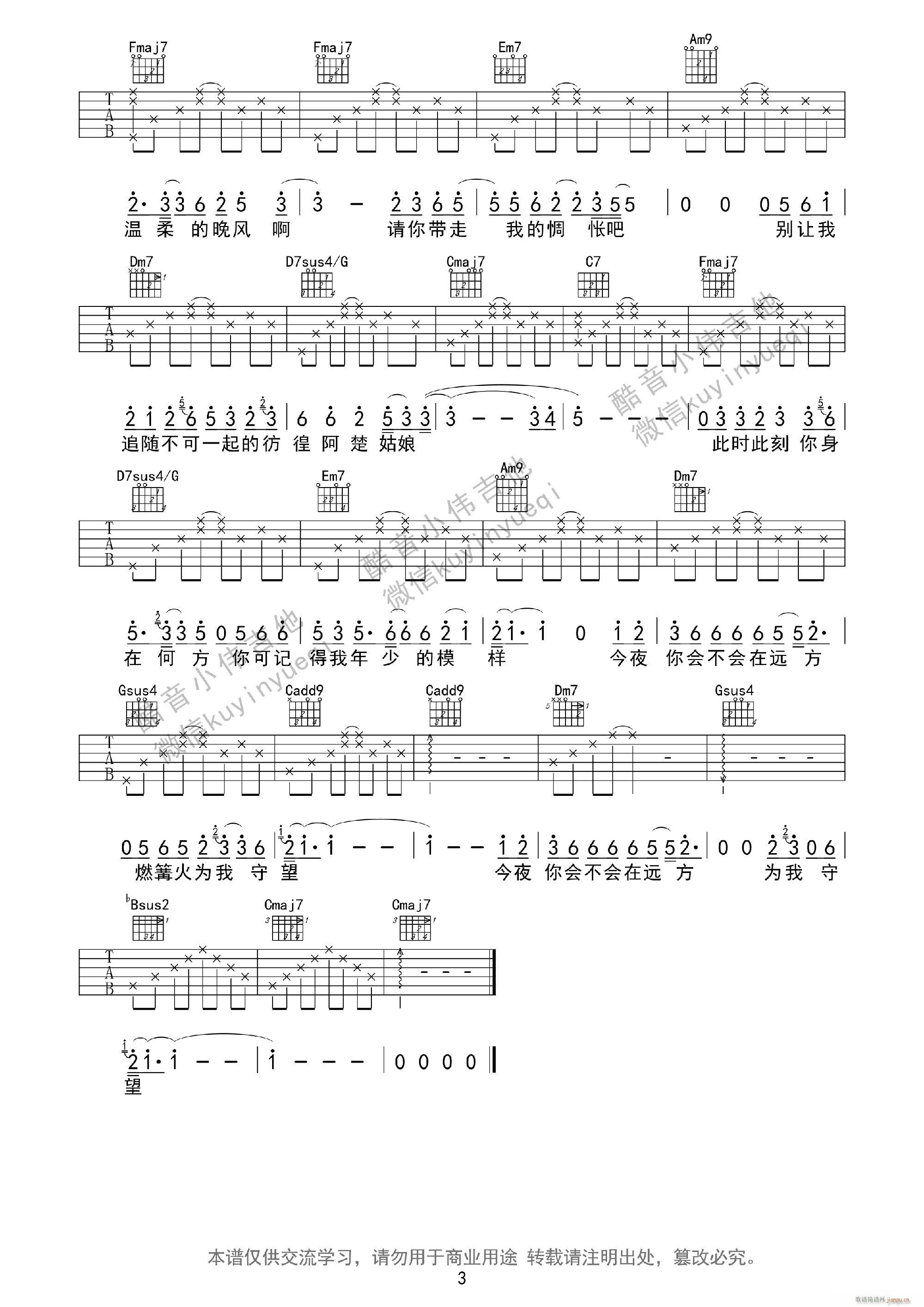 ��������(�����V)3